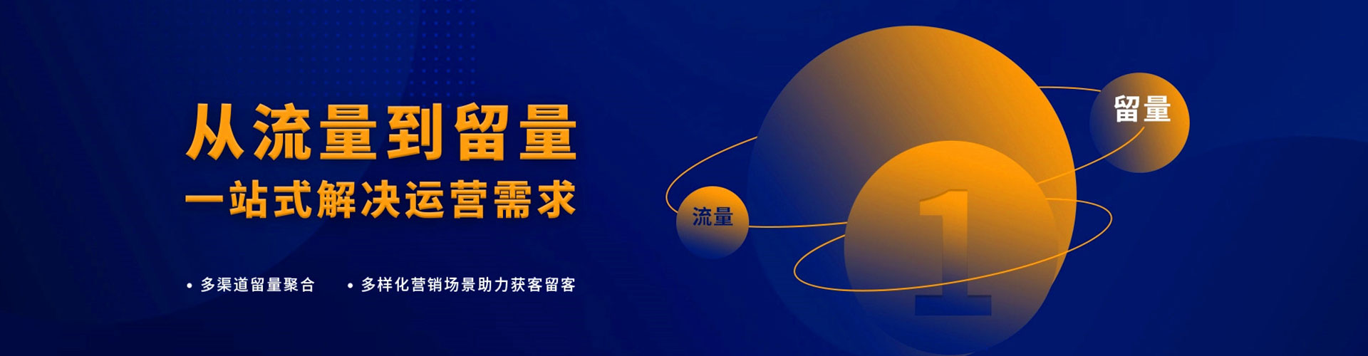 宜城百度如何推广